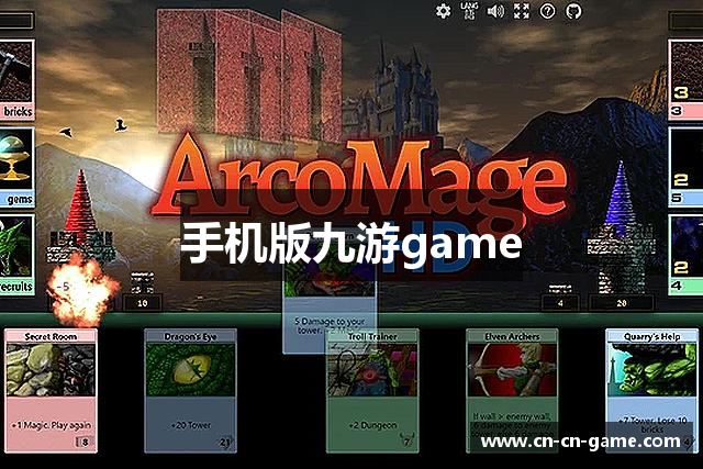 手机版九游game